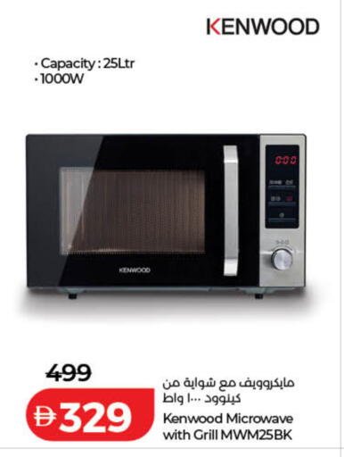 available at Lulu Hypermarket in UAE - Dubai