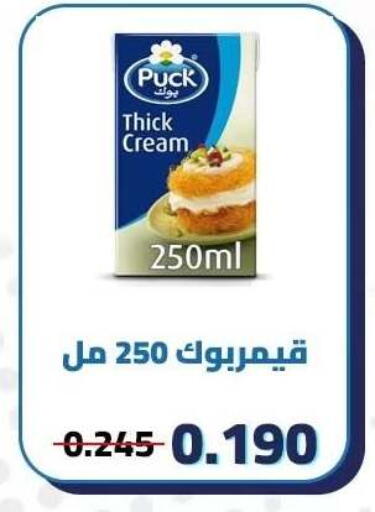 available at Kaifan Cooperative Society in Kuwait - Kuwait City