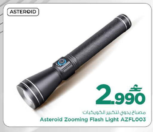available at MARK & SAVE in Oman - Sohar