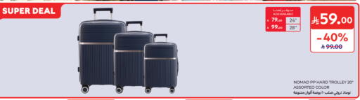 available at Carrefour in KSA, Saudi Arabia, Saudi - Al Khobar