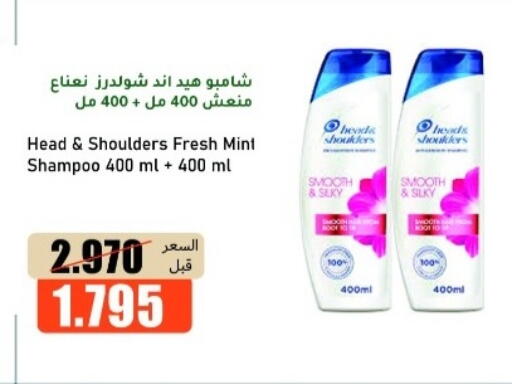 Mint available at khitancoop in Kuwait - Ahmadi Governorate
