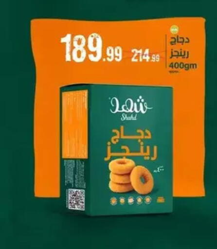 available at AlSultan Hypermarket in Egypt - Cairo