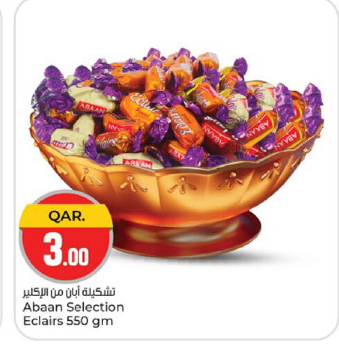 available at باريس هايبرماركت in قطر - الخور
