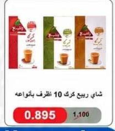 available at Kaifan Cooperative Society in Kuwait - Kuwait City