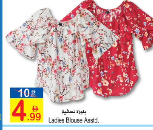 available at Sun and Sand Hypermarket in UAE - Fujairah