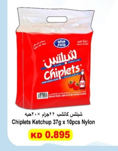 available at Hadiya CO-OP Society in Kuwait - Ahmadi Governorate