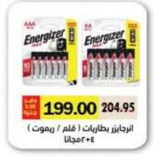 available at رويال هاوس in Egypt - القاهرة