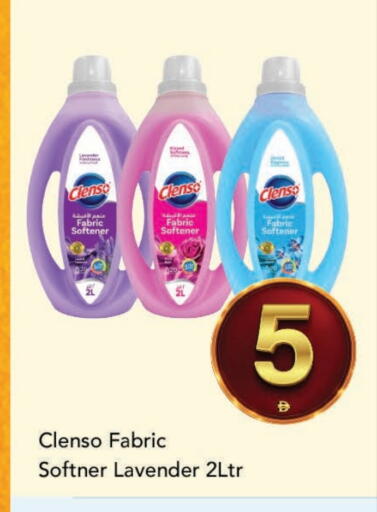 available at مارك & سيف in الإمارات العربية المتحدة , الامارات - الشارقة / عجمان