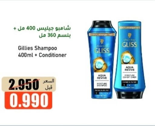 available at khitancoop in Kuwait - Ahmadi Governorate