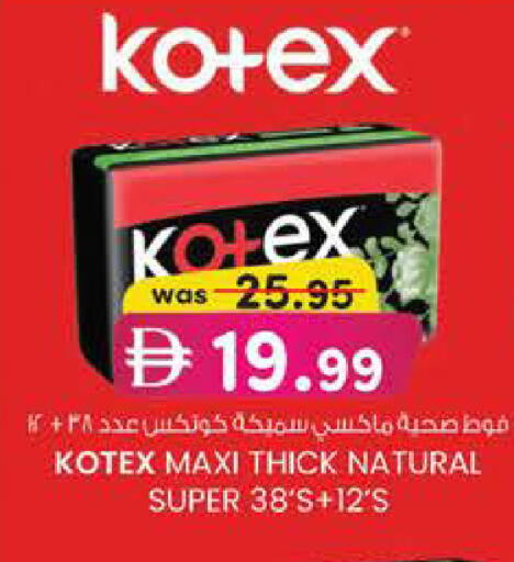 available at ك. الم. للتجارة in الإمارات العربية المتحدة , الامارات - أبو ظبي
