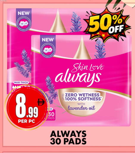 available at مركز الخصومات سنترو in الإمارات العربية المتحدة , الامارات - دبي
