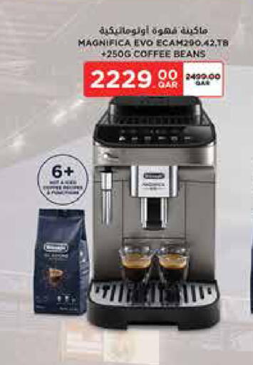 available at Carrefour in Qatar - Umm Salal