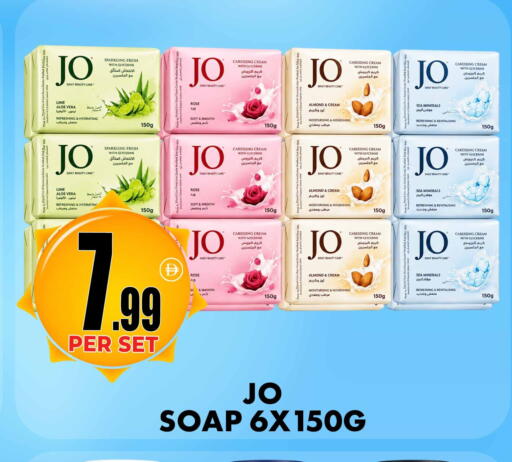 available at مركز الخصومات سنترو in الإمارات العربية المتحدة , الامارات - دبي
