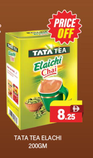 available at العديل سوبرماركت in الإمارات العربية المتحدة , الامارات - الشارقة / عجمان
