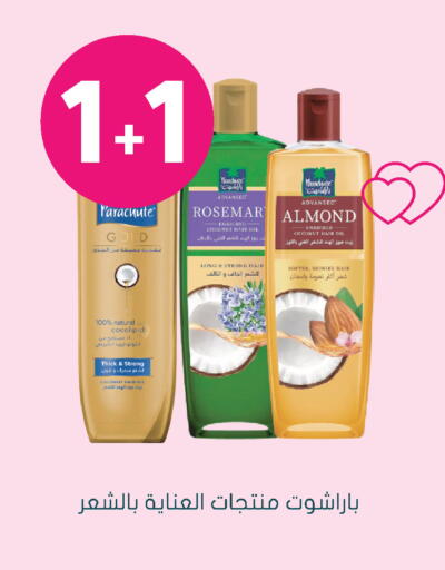 Coconut available at  النهدي in مملكة العربية السعودية, السعودية, سعودية - نجران
