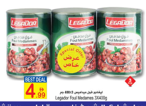 available at Sun and Sand Hypermarket in UAE - Fujairah
