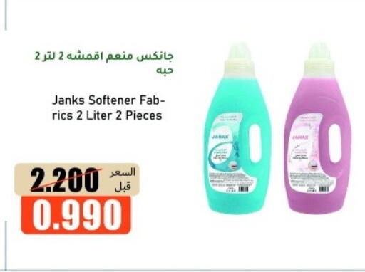 available at khitancoop in Kuwait - Ahmadi Governorate