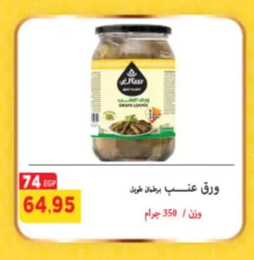 available at Aswaq Albader in Egypt - Cairo