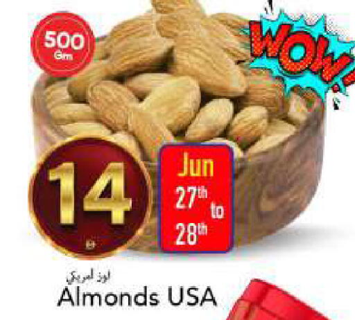 available at مارك & سيف in الإمارات العربية المتحدة , الامارات - أبو ظبي