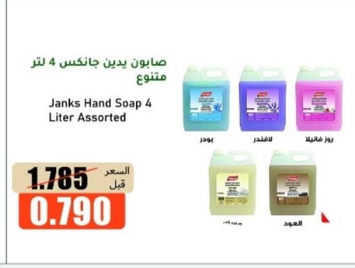 available at khitancoop in Kuwait - Kuwait City