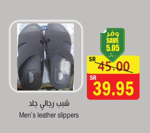available at  Green Center in KSA, Saudi Arabia, Saudi - Dammam