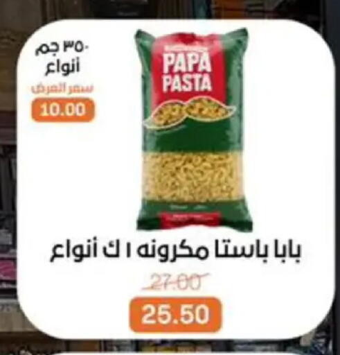 available at Beit El Gomla in Egypt - Cairo