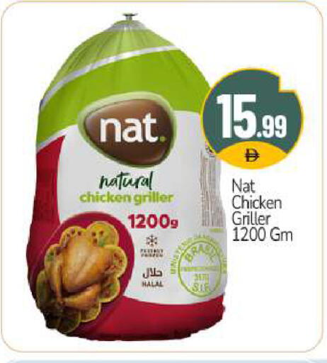 available at بيج مارت in الإمارات العربية المتحدة , الامارات - دبي