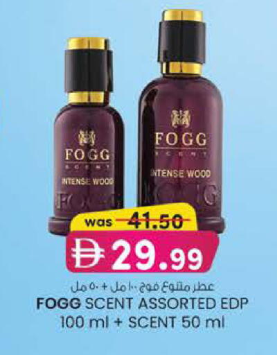 available at Safa Express Supermarket in UAE - Abu Dhabi