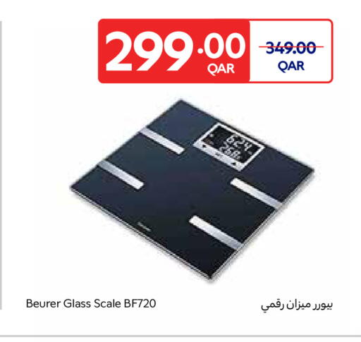 available at Carrefour in Qatar - Al Wakra