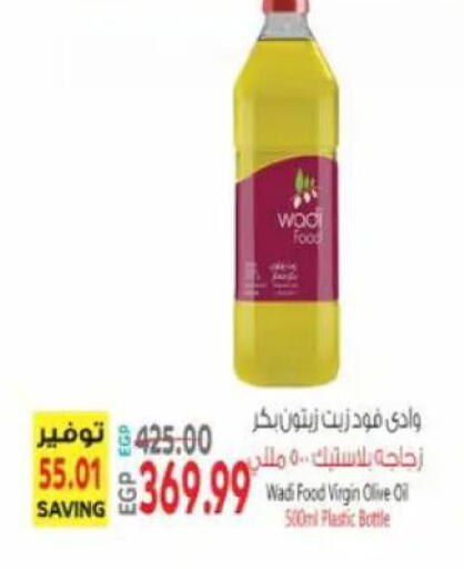 available at El.Husseini supermarket  in Egypt - Cairo