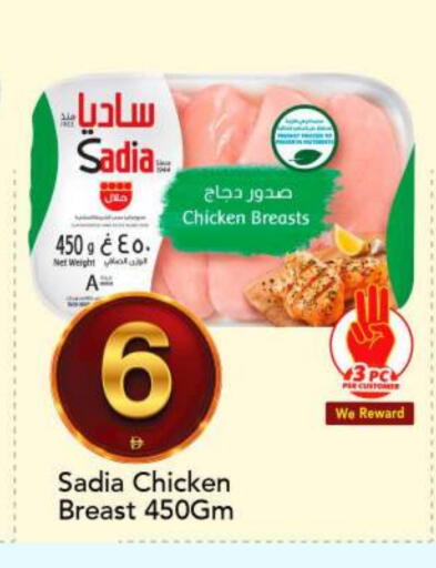 available at مارك & سيف in الإمارات العربية المتحدة , الامارات - أبو ظبي