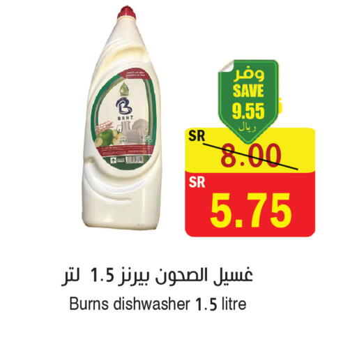 available at  Green Center in KSA, Saudi Arabia, Saudi - Dammam