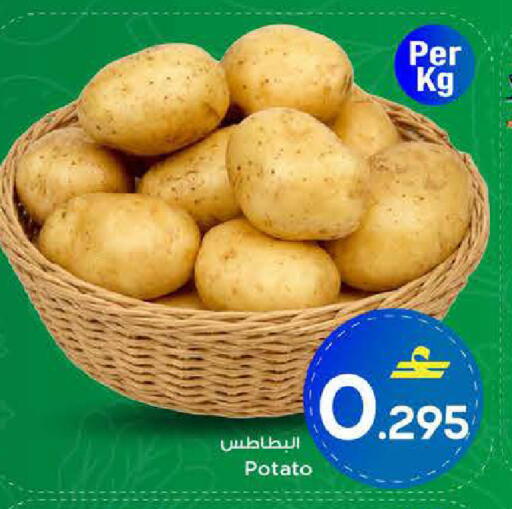 Potato available at MARK & SAVE in Oman - Muscat