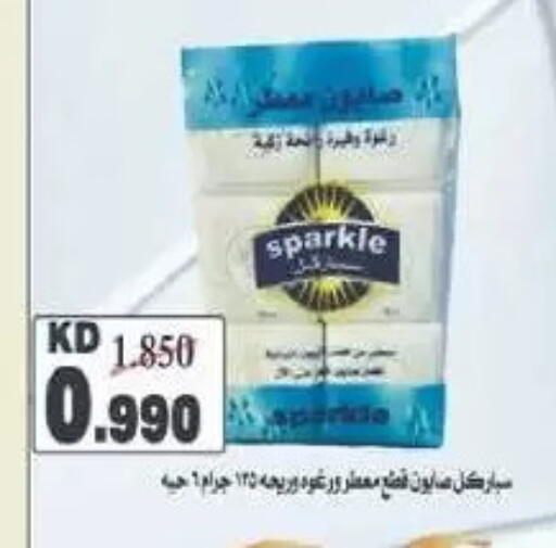 available at Al-salam Co-operative Society in Kuwait - Kuwait City