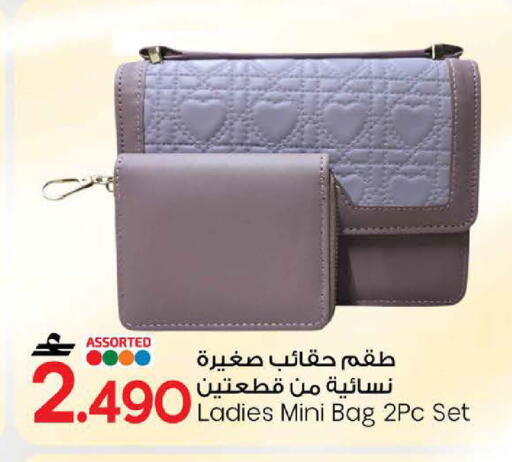 available at مارك & سايف in عُمان - مسقط‎