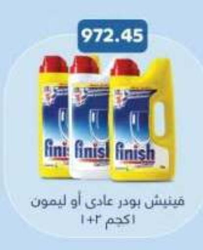 available at رويال هاوس in Egypt - القاهرة