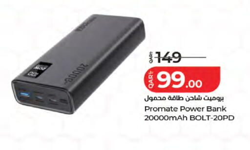 available at لولو هايبرماركت in قطر - أم صلال