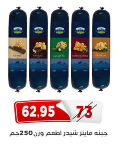 available at Aswaq Albader in Egypt - Cairo