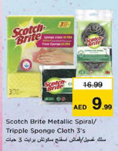 available at Nesto Hypermarket in UAE - Dubai