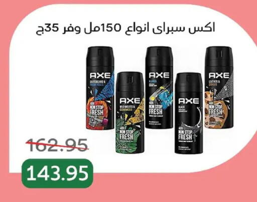 available at بيك مارت in Egypt - القاهرة