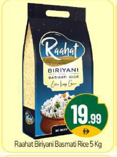 available at BIGmart in UAE - Dubai