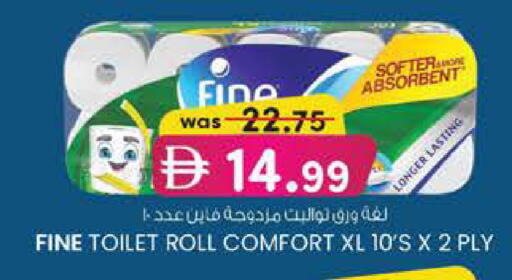 available at K.M Hypermarket in UAE - Abu Dhabi