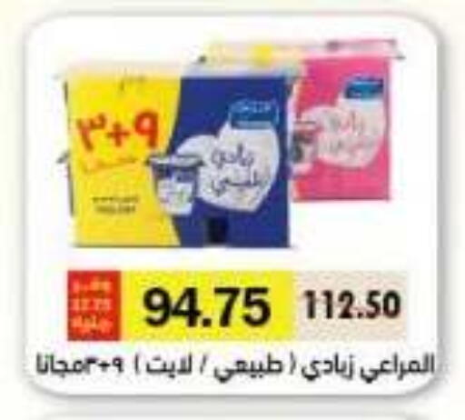 available at رويال هاوس in Egypt - القاهرة