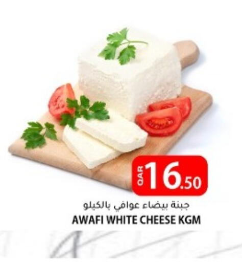 available at البلدي اليوم in قطر - الضعاين