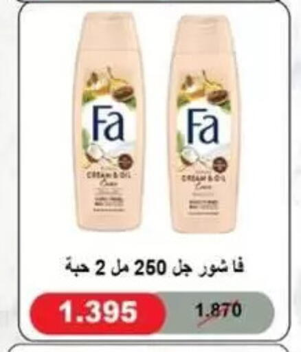 available at Granada Co-operative Association in Kuwait - Kuwait City