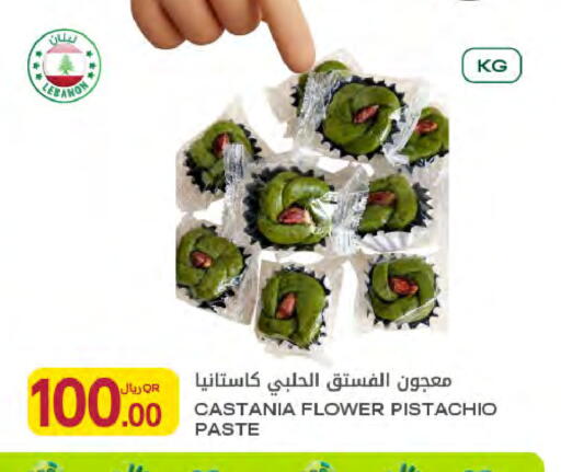 available at Al Meera in Qatar - Doha