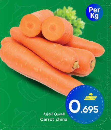 Carrot from China available at MARK & SAVE in Oman - Muscat