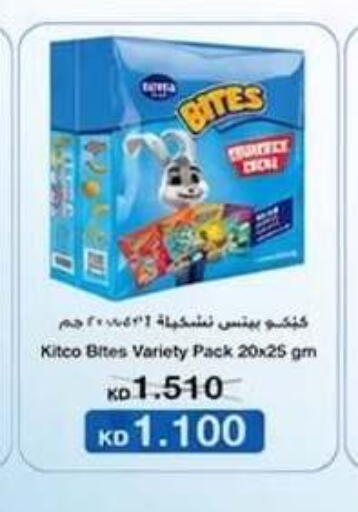 available at Kaifan Cooperative Society in Kuwait - Kuwait City