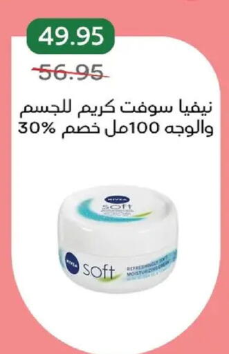 available at بيك مارت in Egypt - القاهرة