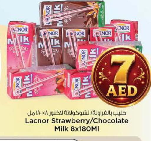 Strawberry available at نستو هايبرماركت in الإمارات العربية المتحدة , الامارات - الشارقة / عجمان